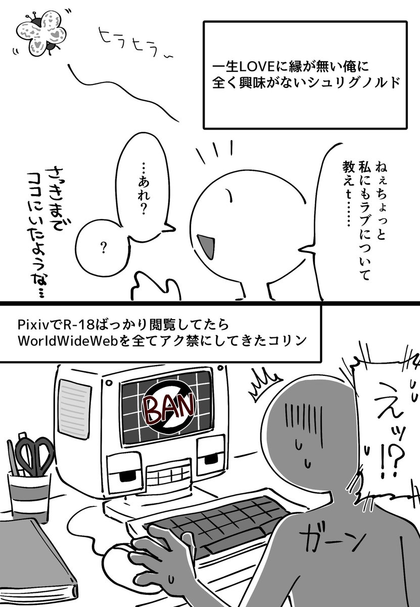 secai3iaces's tweet photo. 先生たちから煽られた〜い https://t.co/5z9zMS1Th0