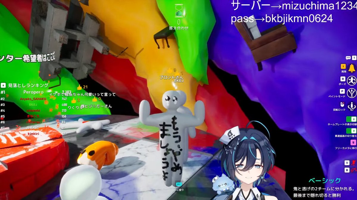 Ninja_buront's tweet photo. せんせー参加型ありがとう！！
めっちゃ楽しすぎるこのゲーム
もっと上手くなって次回先生を驚かせて見せる！

ネタも拾っていただけて良かった

「もうやめましょうよ！！命がもったいない！！」

#みずちま診察中 https://t.co/5bq7F8ZR9u