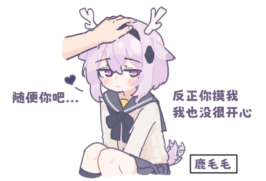 tuzi_lumaomao's tweet photo. 突然摸小鹿的头，会有什么反应 https://t.co/BOR9aWrftn