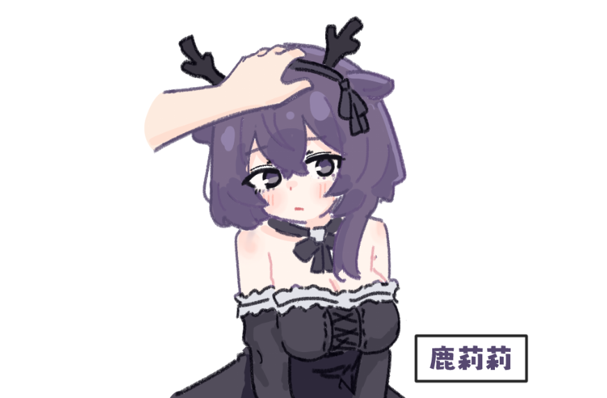 tuzi_lumaomao's tweet photo. 突然摸小鹿的头，会有什么反应 https://t.co/BOR9aWrftn