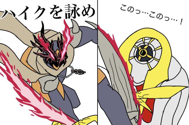 cost_risk's tweet photo. #OCGファンアート
カタストル 「この！この！」
リヴェンデットスレイヤー「ハイクを詠め」 https://t.co/XhdTcjqgK1