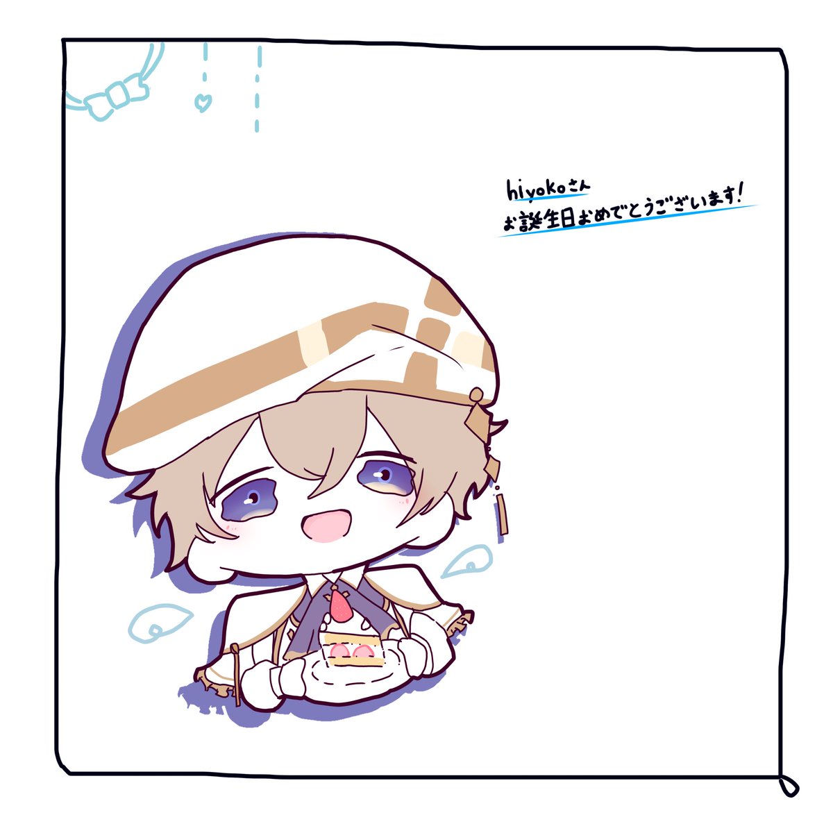 Tiri_nanoka's tweet photo. @chibi_sketch ひよこさん！
お誕生日おめでとうございます！
今年がひよこさんにとって今年が充実して幸福に満ち溢れた年になるよう心から願っております！それからこちらは簡易的ですが……

本当にお誕生日おめでとうございます！！ https://t.co/F2mGGYFGIa
