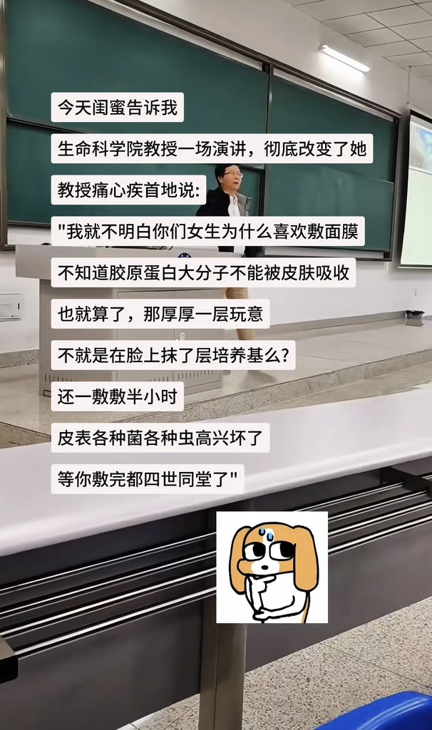NPC888666's tweet photo. 竟然是这样。。 https://t.co/GFvqSWOVLA