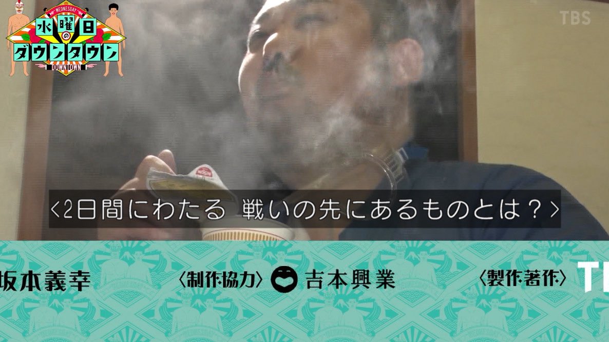 JinmResult's tweet photo. 次回 #水曜日のダウンタウン

予算30万円以内なら
・攻撃
・防御
なんでもアリな ぼくらのバリケード戦争 https://t.co/EHgilxYRyC