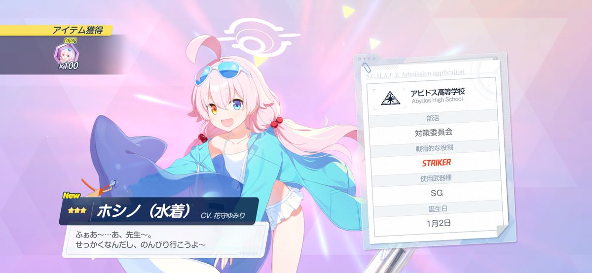 nn_qu_'s tweet photo. やったー！！(^-^)v https://t.co/ldZYymBWX1