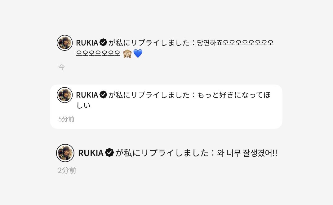 MoonLuster_'s tweet photo. まって月輝 ﾈ申😻💖💖💖💖💖 https://t.co/WBgxhSoI15
