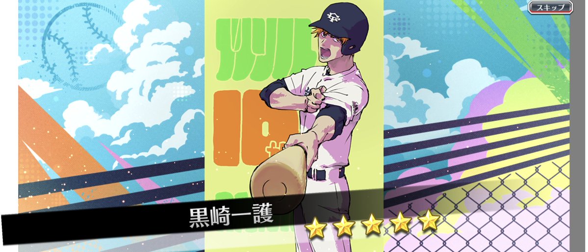 aaaaa_tto's tweet photo. えっえっマジかびっくりした！初回無料で来てくれた嬉しいー！前回めちゃくちゃ引いたけどお迎え出来なかった乱菊さんも一緒に来てくれて最高！ https://t.co/uPf03zl5hD