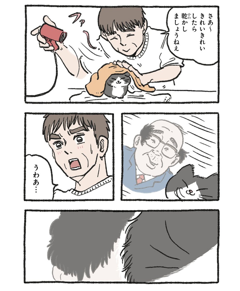 yajima_en's tweet photo. 2/2 https://t.co/t970DdLOSV