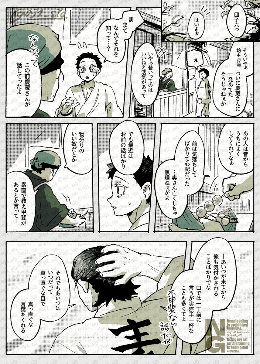 aj1_si0's tweet photo. 素流道場の門下生 https://t.co/13GjJNv54P