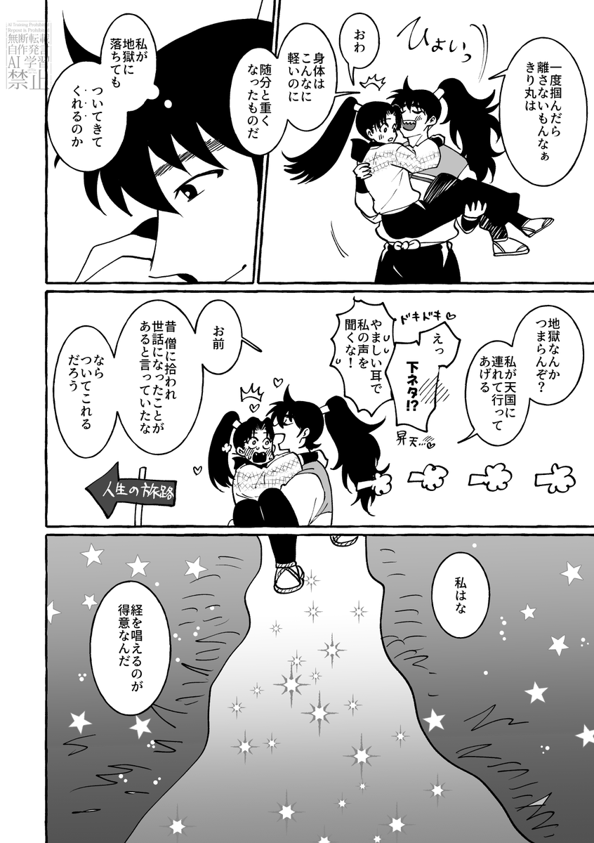 fffdhp's tweet photo. おまけ
※つどい要素あり
（謎時空） https://t.co/yMYmCCwaTr