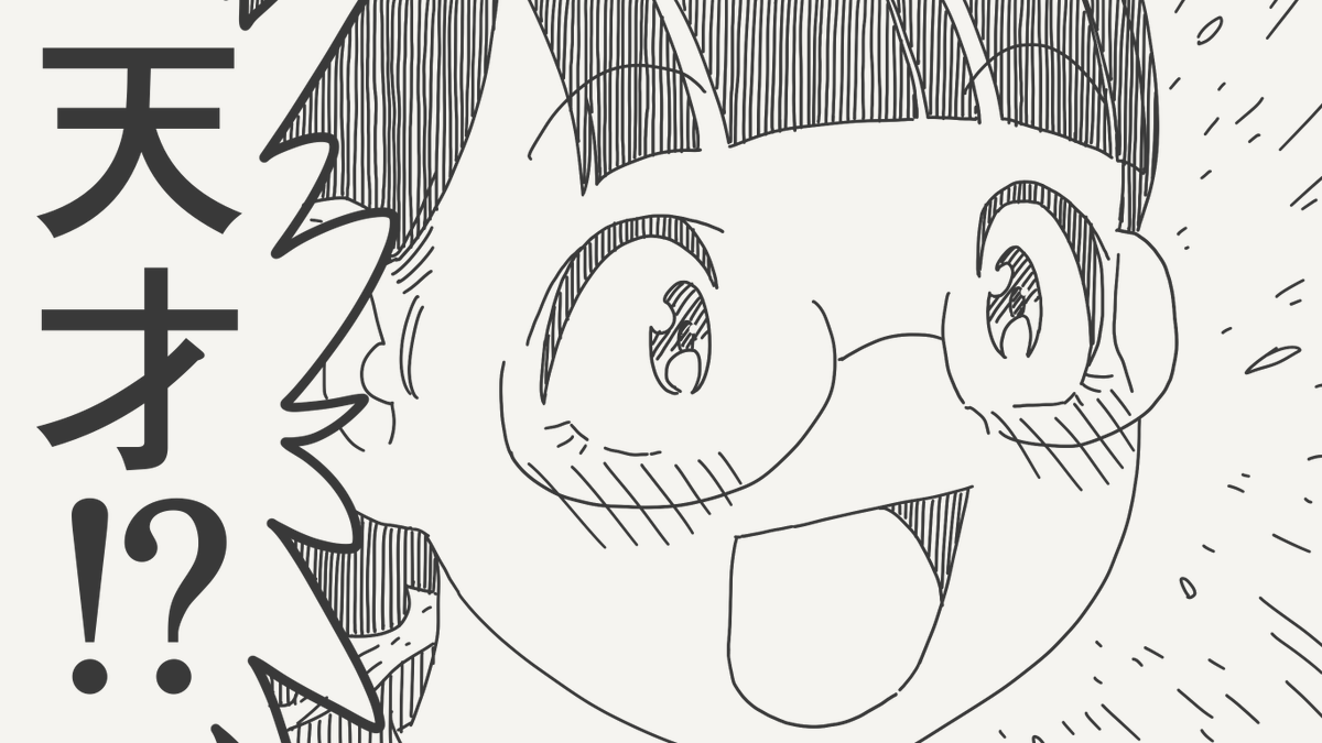 horideiyasumi's tweet photo. 車輪の再発明の絵です。 https://t.co/HnTsXSV5BF