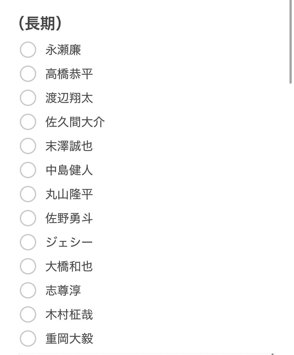 v331m's tweet photo. @2 舞台挨拶相互協力をしていただける方を探しております。

【求】  ・｢うるわしの宵の月｣ (10/23公開)
　　  ・長期 道枝駿佑枠

【譲】 ぴあプレ＞一般

枠多数空いております⭐️画像プレ🈵枠です(一般全て空きあり)
dmまでお願い致します。

#チケット相互協力 #舞台挨拶協力 #相互協力 1 https://t.co/Ct3IwmXzkp