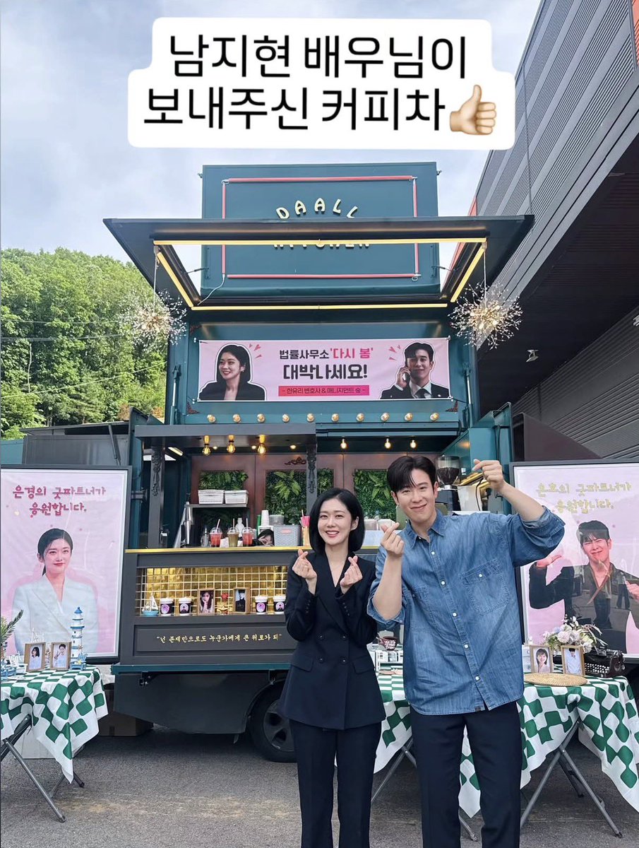 breadyksoo's tweet photo. Nam Jihyun sent a coffee truck to the filming set of good partner 2 to support Jang Nara and P.O. my han yuriii 🥹 my beloved partners 😭🥹 https://t.co/hiHdgIAEb0