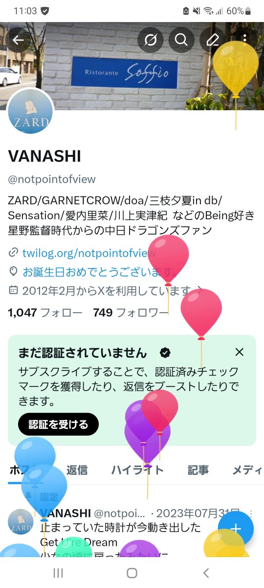 notpointofview's tweet photo. 誕生日でした
ほぼほぼ浮上もないですが
これからも🙇🏻‍♂️ https://t.co/FUefuLJbPx