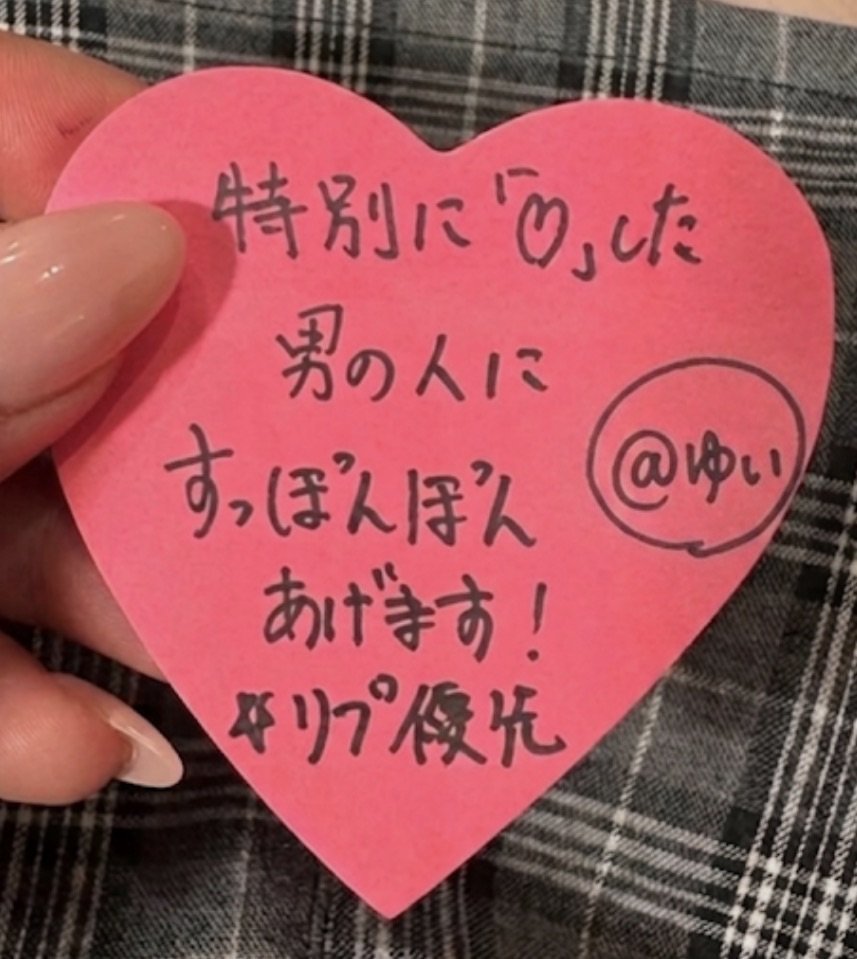 yui22yu's tweet photo. 24時間限定ね！ https://t.co/ysipeSItno