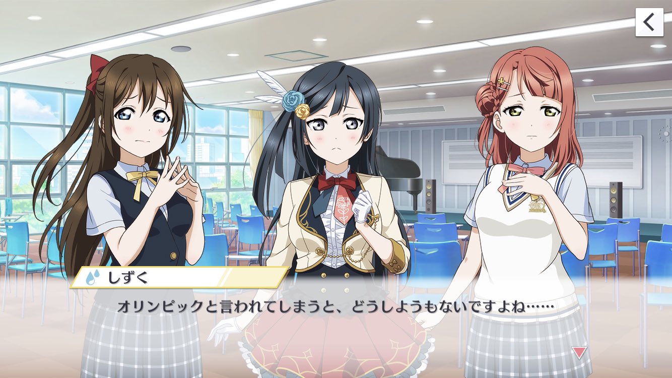 <b>東京オリンピック</b>の準備で入れない場所も多くてこのスクショよく使ってた