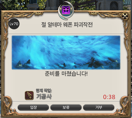 lyo_FF14's tweet photo. 절 입문을 해보아요 https://t.co/aVeSd4OV3M