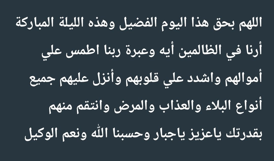 HusseinH2020's tweet photo. https://t.co/8b6ThKjMFb