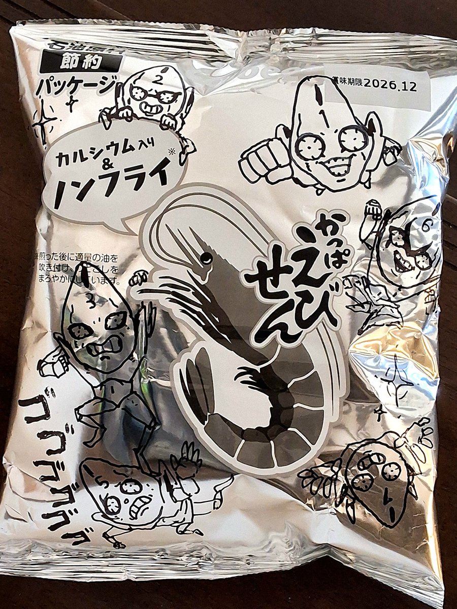 kurounmo831's tweet photo. 描いてみた https://t.co/UqXACj4A3P
