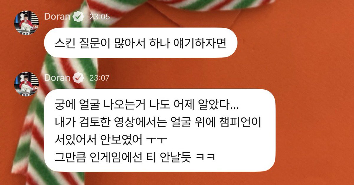 ppparan22's tweet photo. 예?????????????? 아니 이게 무슨 https://t.co/SgJ9IRDYGG
