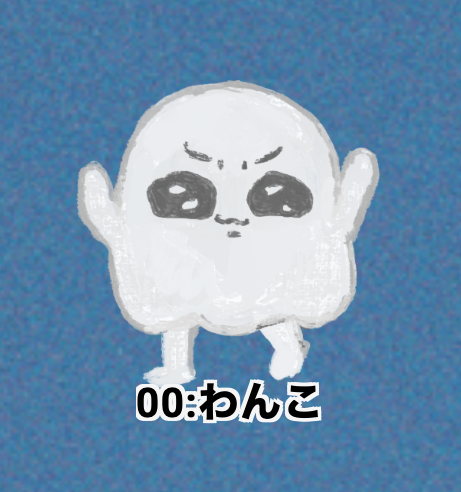 wank0606's tweet photo. おばけのまち https://t.co/2hA0gKFpoB