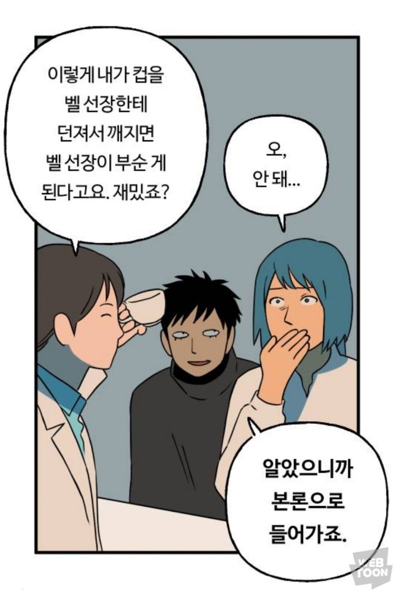 sosiji1378172's tweet photo. 산딸기호 케미 잘 보여서 좋아하는 장면
ㅠㅠ 셋이 같이있는 모습을 더 보고싶다 https://t.co/Z8bAOX2wmA