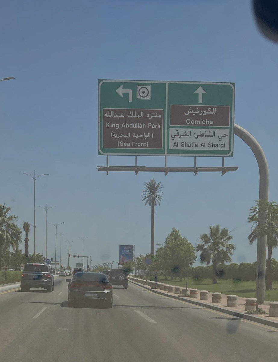 Maged009922's tweet photo. #مساء_الخير
رغم الرطوبة سجيت 
وحبيت امسي حبيت 🌸🌸✋ https://t.co/C32qUduYcB