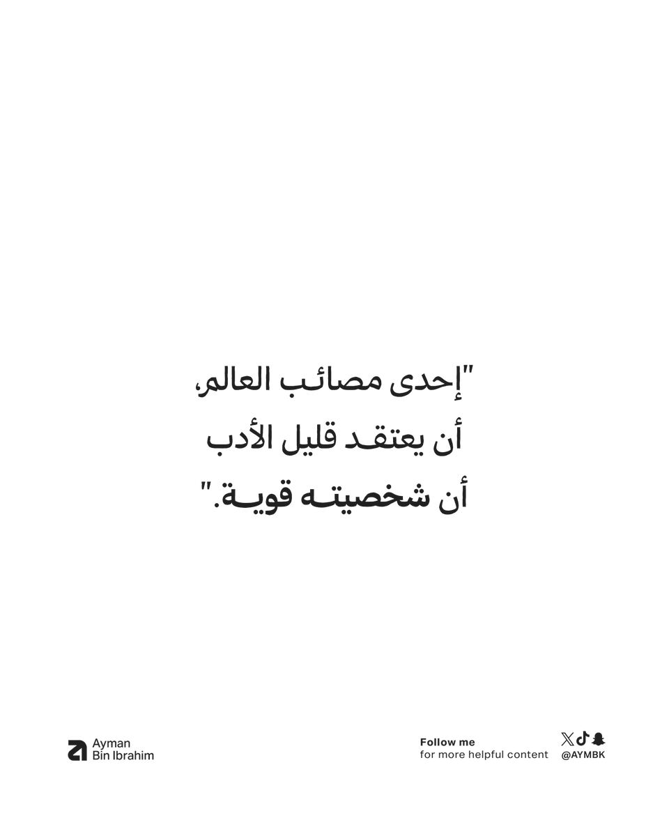 Aymbk's tweet photo. https://t.co/DGIf3B9lZt