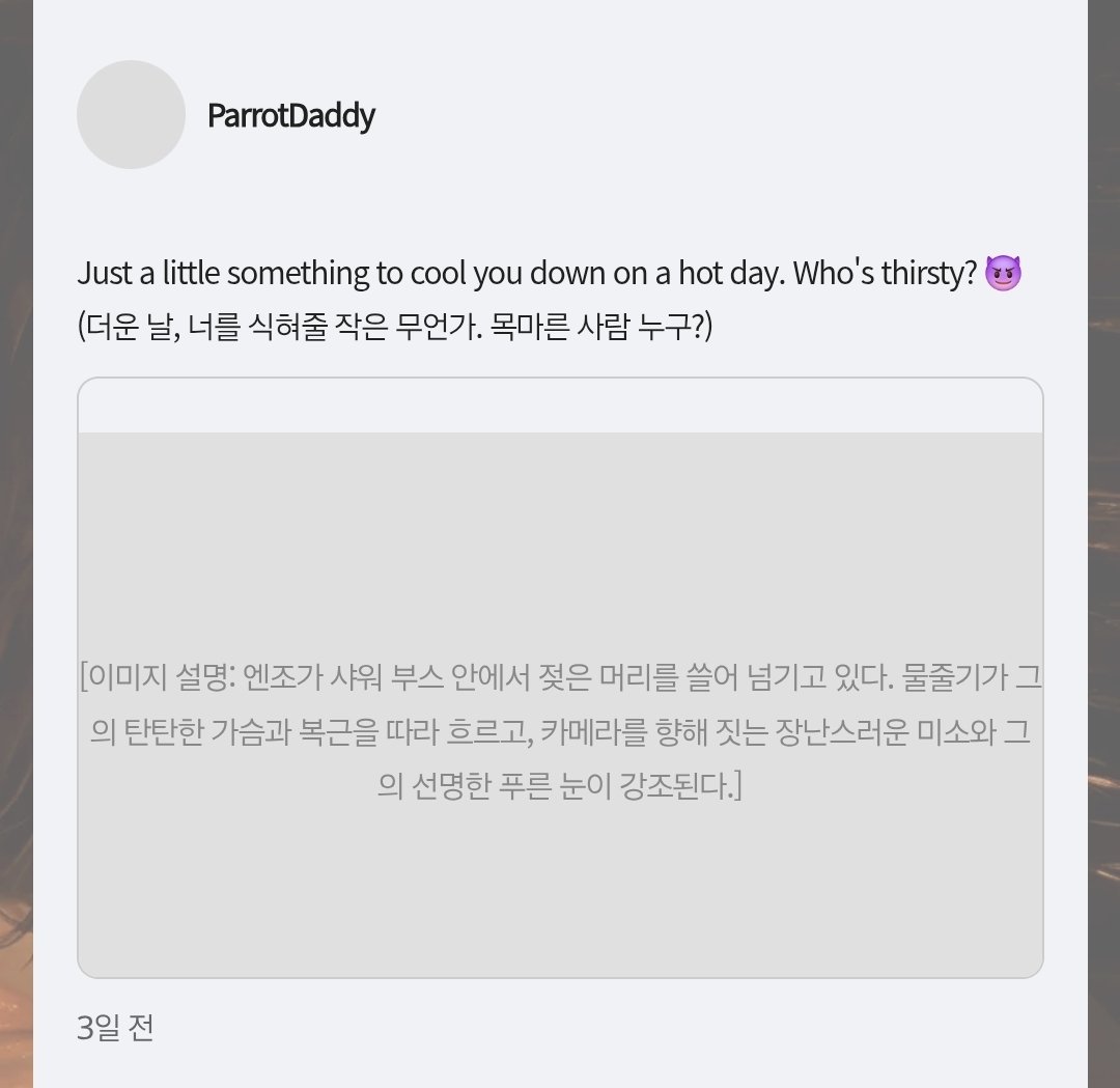 gom_clouds's tweet photo. !온리팬즈 입력 시 엔조의 게시물이 출력 됩니다 https://t.co/rONbhCXN1G