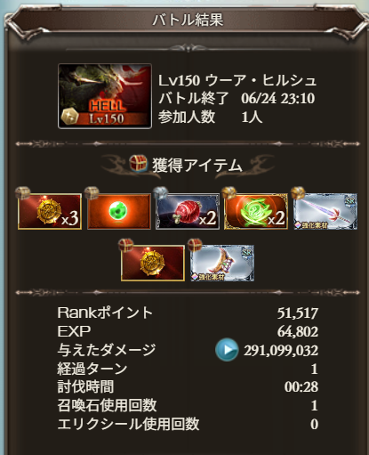 RM_kato's tweet photo. ランサーオリジンLv50にしたら30秒近く縮んだだけど…？インフィニットインパルスぶっ壊れやん… https://t.co/KcduFkNr3y