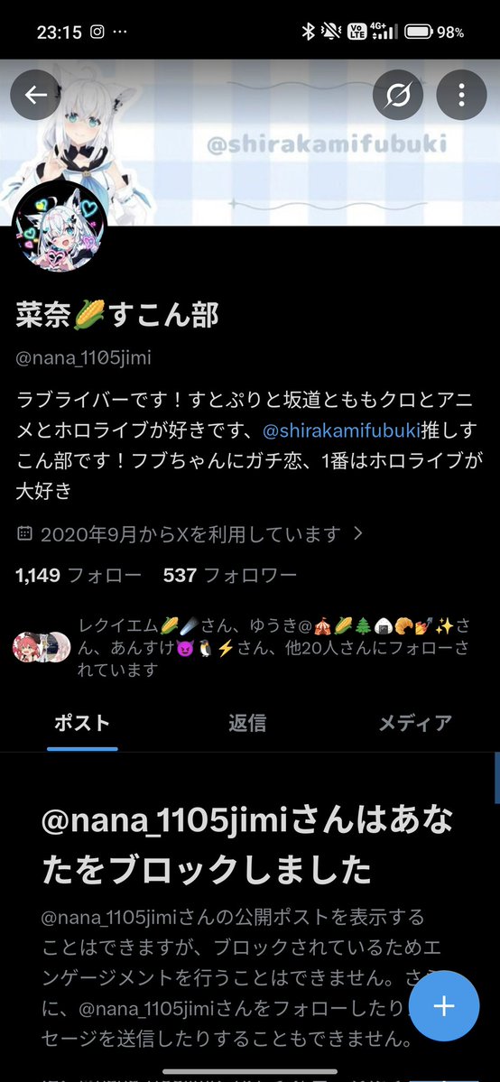 yamakin69's tweet photo. 主にホロライブ推しの方に注意喚起です。フォローされてた画像の方からだいじな話があるとDMが来て、内容は

Xで私をハメた詐欺師があなた（俺のことね）の画像を使ってどーのこーの…

とか言われて俺の名前と画像でクレカで22000円支払済みの画像が送られてきました。

続く https://t.co/m6mWhoLX5Q