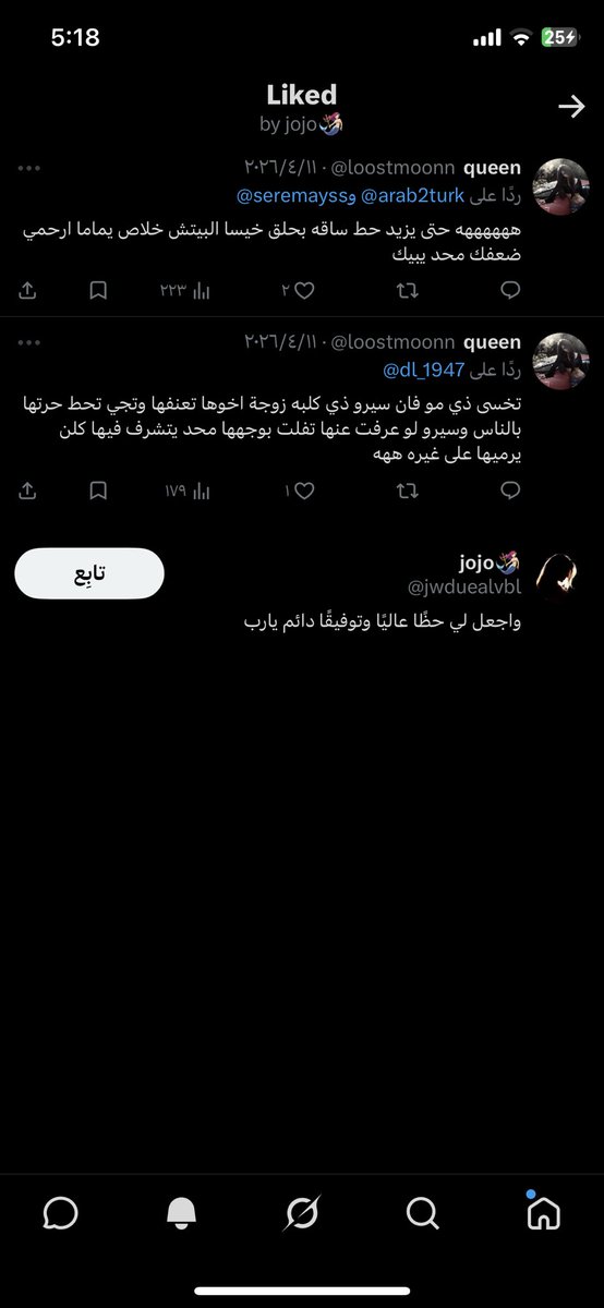 loostmoonn's tweet photo. @jwduealvbl وليه مسويه ناقده وانتي تعجبين بكلامي ولا صح انتي ماعندك شخصية كلمه توديك وكلمة تجيبك هههههه https://t.co/KL0C0888wA