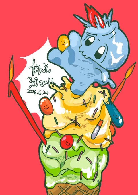 生き残ってしまった