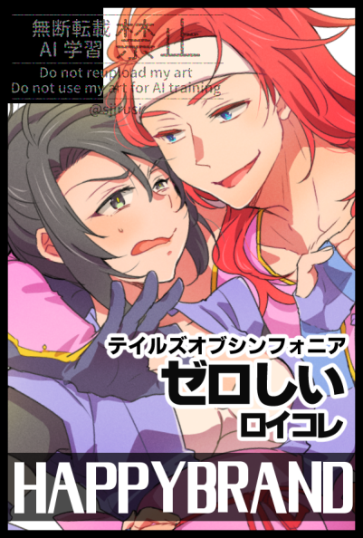 sjirusi's tweet photo. 10/11スパークのテイリン申し込みました 
直前まで忙しいので新刊無いと思いますが、ゼロしいロイコレの既刊を持ち込みます

日付入れとかないと自分ですぐに見返せないので入れて再投稿 https://t.co/bsenDGyvfB