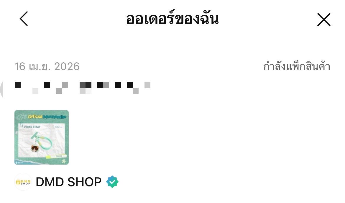 smnnbc1's tweet photo. @cinnamon2tp นานมากค่ะ ไลน์ก็ไม่ตอบอีก 🥲 https://t.co/5l7p37IfQc