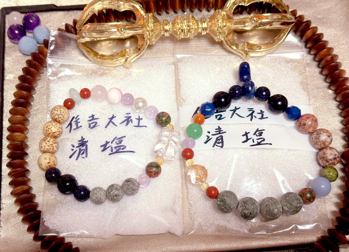 パワーストーンメンテナンス承ります📿 本日の工程💎 お客様の