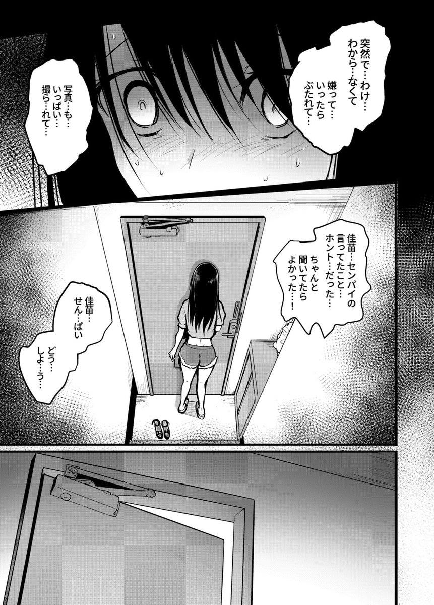 麺や福はら tweet media