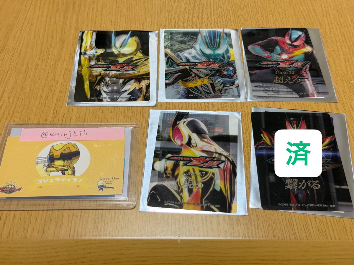 交換・譲渡】 仮面ライダーゼッツ 箔押し スタイルカード コレクション