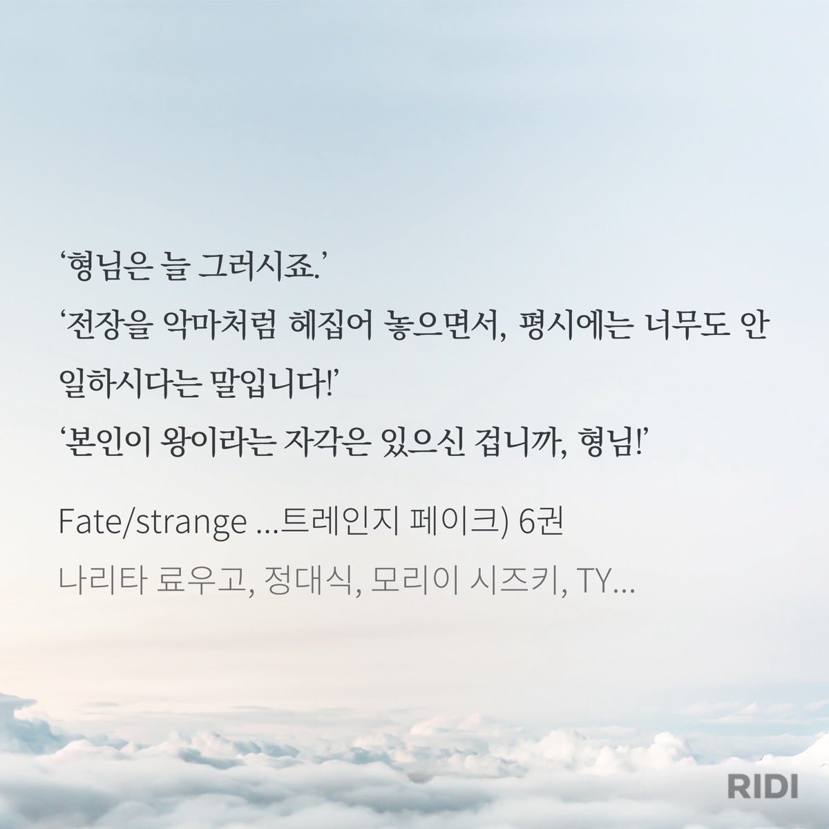 kninsnowfield's tweet photo. 이것도 이제 그냥 165 흑교남동의 좃또오니짱 정도로 보이네 https://t.co/8vGw67yDBL