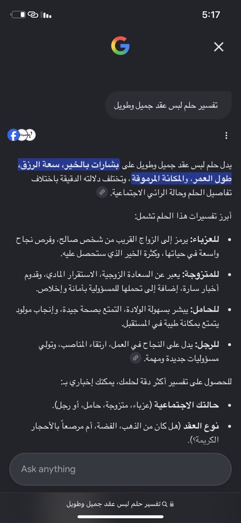 cvy_ij's tweet photo. ما افهم ليه لازم يحشرون الزواج بكل حلممم ! https://t.co/CfkVmFlbKg