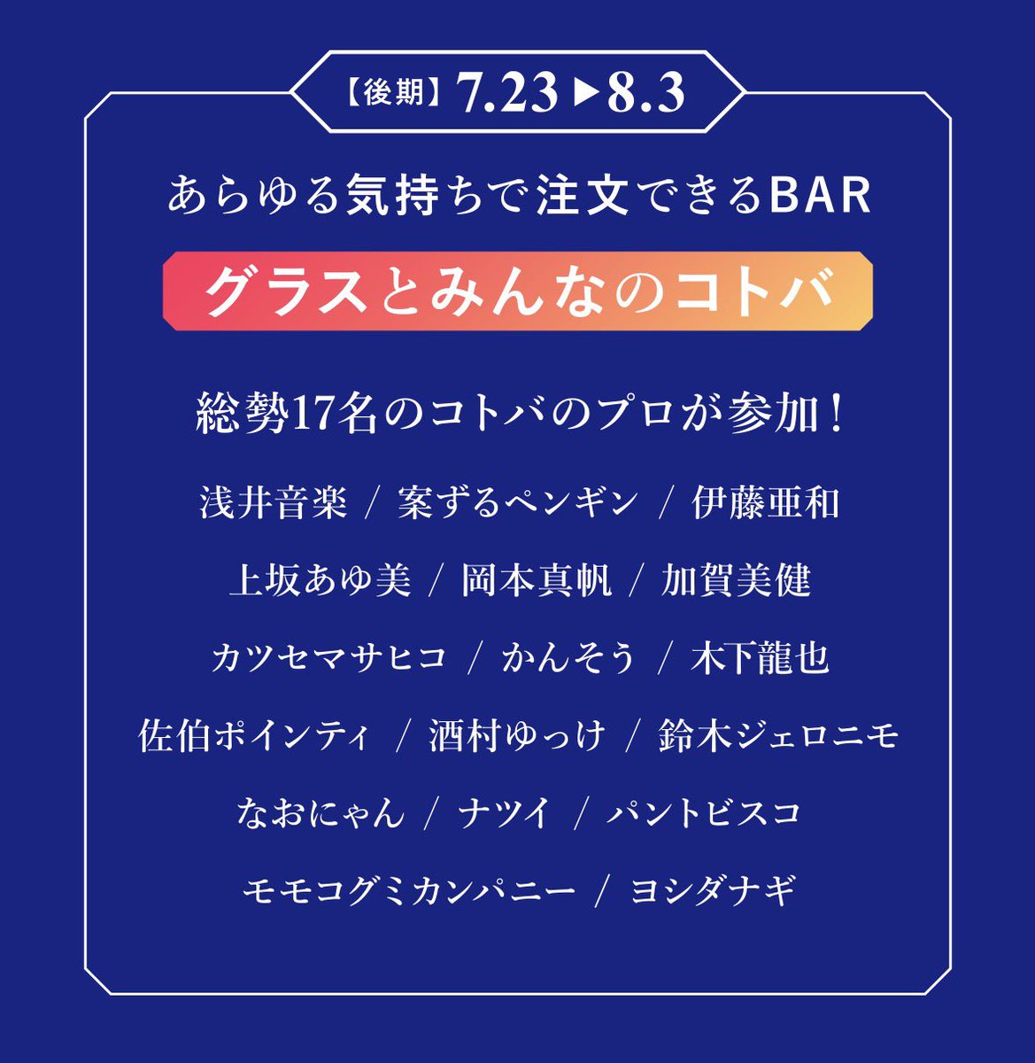 suzukigeno's tweet photo. あなたの気持ちは分からないので私の気持ちを書きました https://t.co/wy8cGxj9If