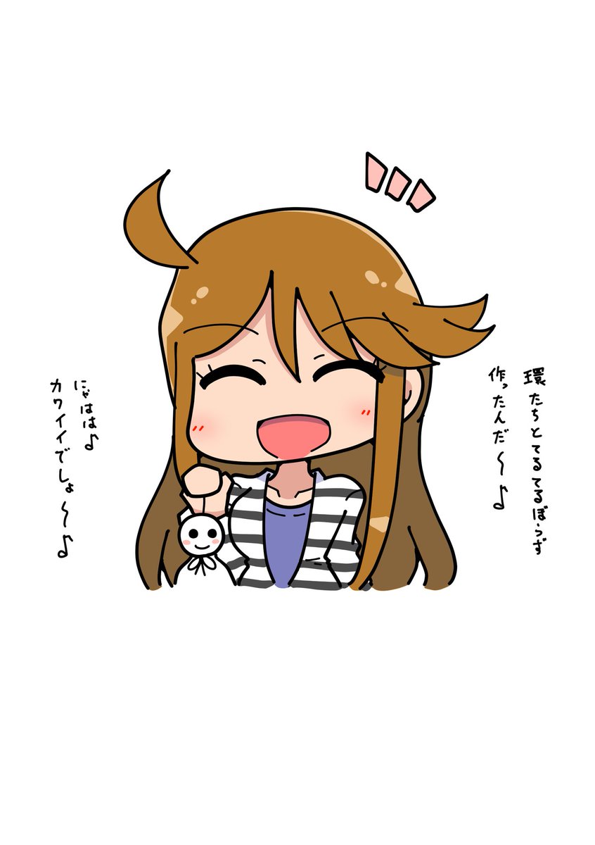 InTime07's tweet photo. rkgk  de  所恵美

土曜日、
晴れてとは言わないけど
せめて天気もってください🙏

#所恵美
#ミリシタ https://t.co/6F5yRia2YN