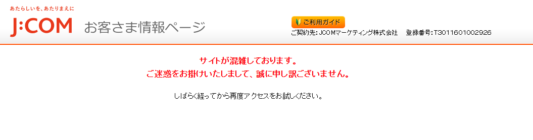 Post by でべ on X: 23時 ぬーん