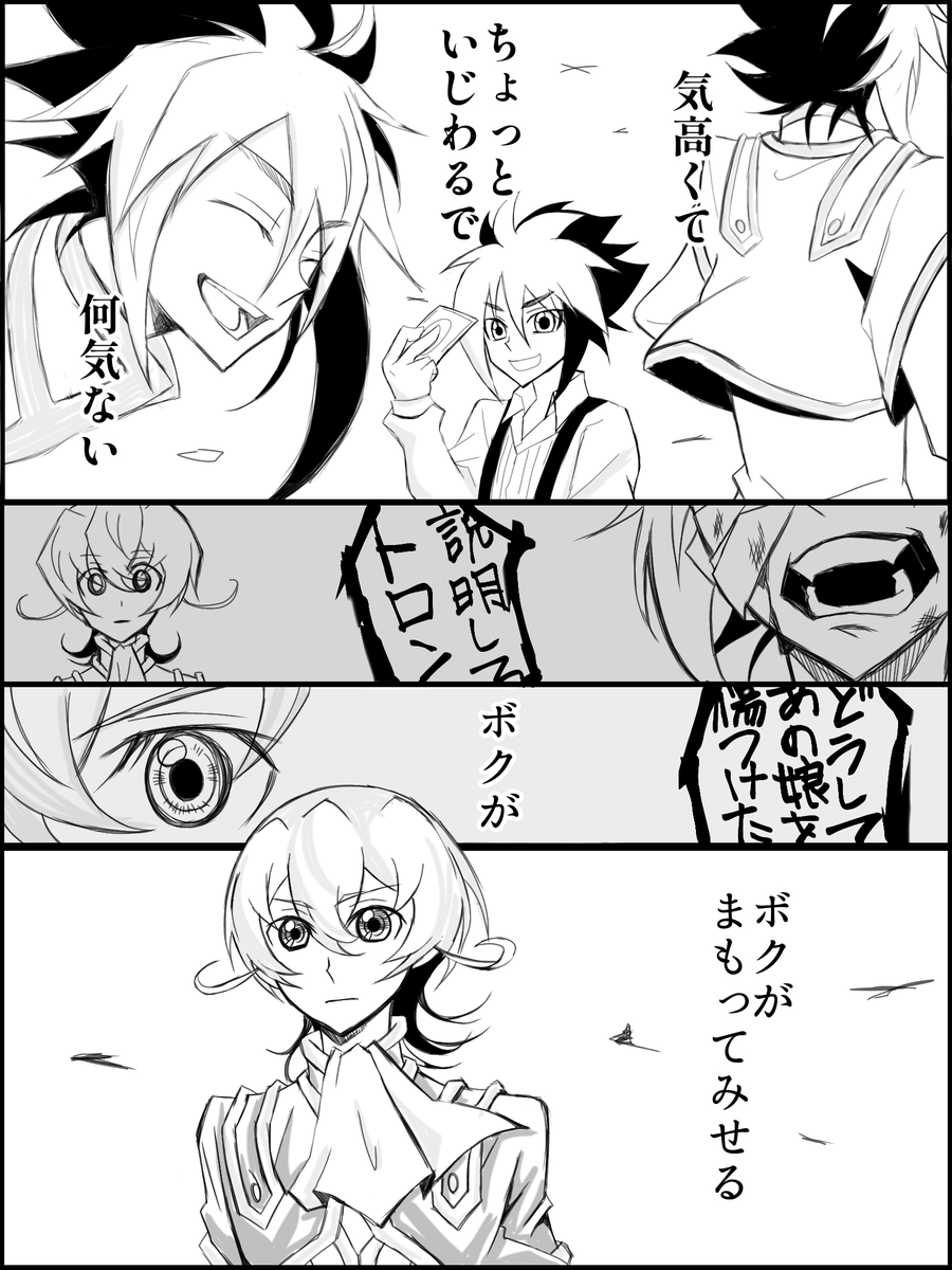fukifukifkfk's tweet photo. ぼくがⅢになるとき https://t.co/8kQZ3imK2O