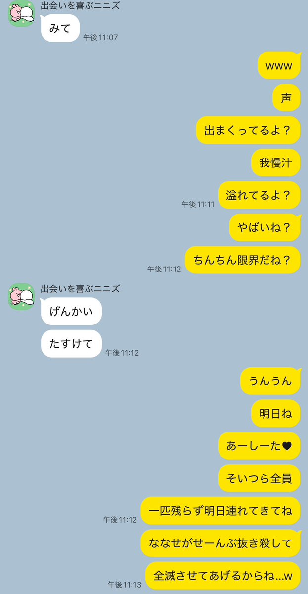 _11se7se's tweet photo. 寸止め動画撮影させて限界具合を確かめるの好き https://t.co/VxIty82RdQ