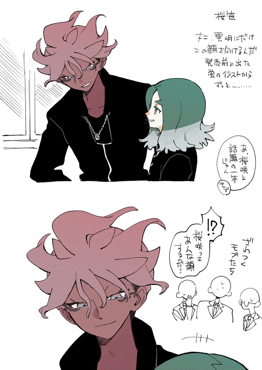 u___nyaga22's tweet photo. 桜笹 https://t.co/ocCqzVV8WN