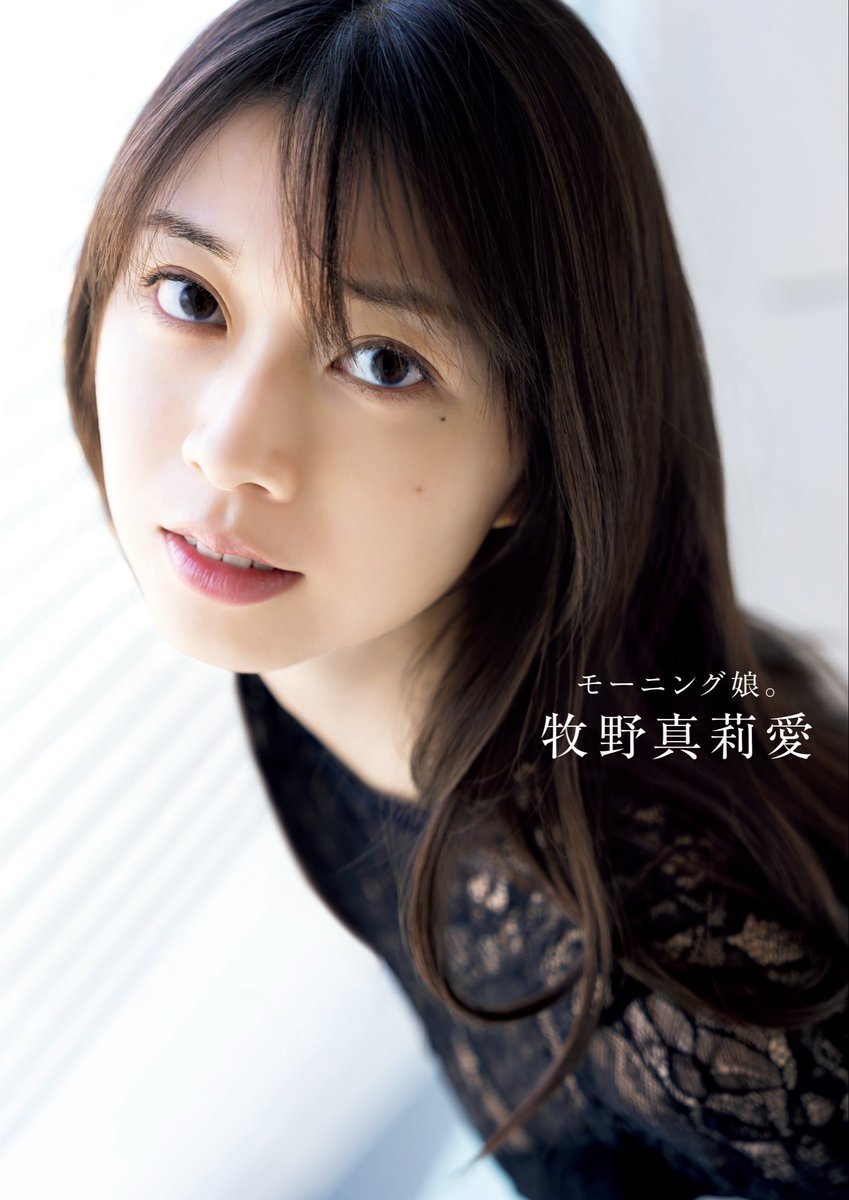 wani_UTB's tweet photo. 【㊗️卒業】
本日、日本武道館にて開催された、モーニング娘。牧野真莉愛卒業公演・ワニブックス物販にお越し頂きありがとうございました🐊
写真集『モーニング娘。牧野真莉愛』本日発売です！アイドル・牧野真莉愛の完成形をぜひ‼︎

2026.6.24 牧野真莉愛、第二章完。
新世界でお待ちしております✨ https://t.co/Vvre0eiLoz