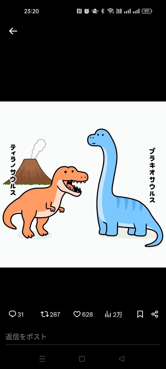demonesu's tweet photo. @mohamedo62 一発成功ｗ https://t.co/8cNbVxeOg5