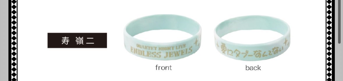 185969's tweet photo. 【交換】
うたプリ カルナイ タブナイ
カルライ ENDLESS JEWELS 物販

⭐︎トレーディングピンズ
譲)兵庫　カミュ(メドレー)

求)千葉　カミュ(玉座)

⭐︎特典 ラバーバンド
譲)兵庫　カミュ

求)兵庫　嶺二(コンプ目的)

郵送交換希望です。
よろしくお願いいたします。 https://t.co/zIZaTbVDXC