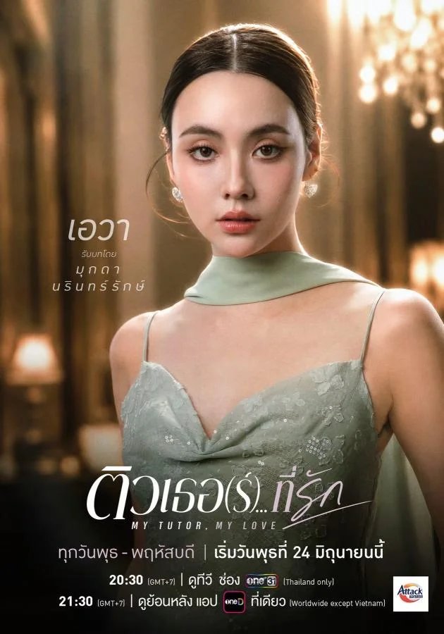 Thida7A ~♡ (ตั้งใจทำงานing) tweet media